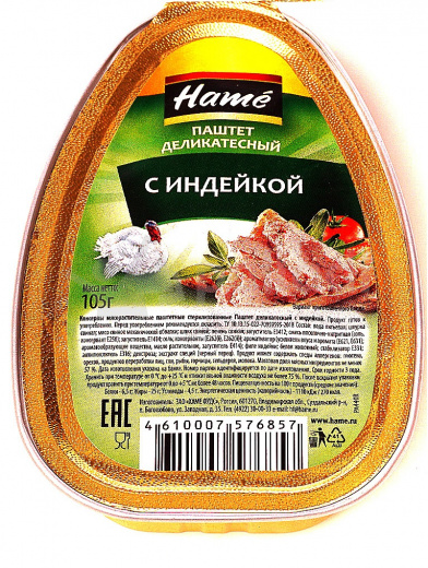 Паштет Hame деликатесный из индейки 105 г