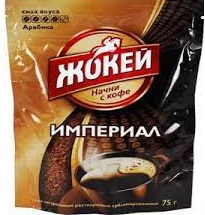 Кофе Жокей Империал 75 г  