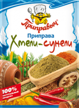 Приправа Хмели-сунели (Приправыч) 15 г