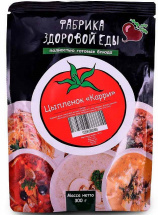 Цыпленок Карри (Фабрика здоровой еды) 300 г