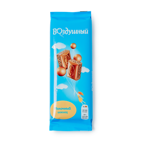 Шоколад Воздушный молочный пористый 80 г