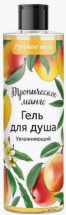 Гель для душа Русское поле Увлажняющий 250 мл