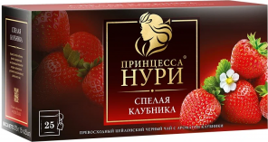 Чай черный Принцесса Нури спелая клубника 25 пак