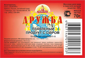 Продукт плавленый с сыром Дружба Любазар (Любава) 70 г