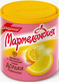 Мармелад Лимонные дольки Мармеландия (Ударница КФ) 250 г