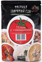 Плов с говядиной (Фабрика здоровой еды) 300 г