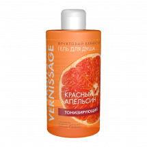Гель для душа Фруктовый вернисаж Красный апельсин Тонизирующий 420 мл