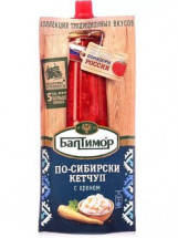 Кетчуп По-сибирски (Балтимор) 260 г