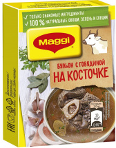 Бульон MAGGI говяжий на косточке 10 г