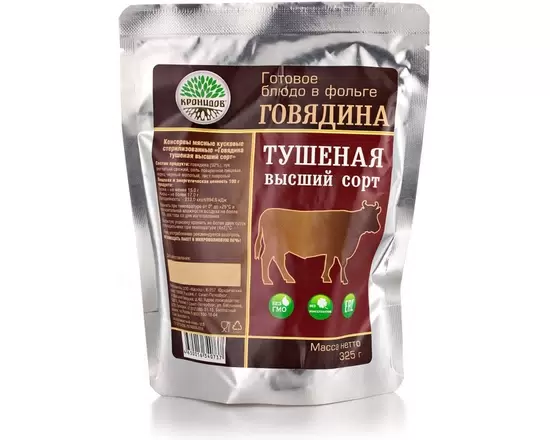 Говядина тушеная высший сорт (Кронидов) 325 г