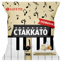 Карамель Стаккато Ми (Лотте КФ Рус)