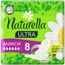 Прокладки Naturella Ultra Maxi Singl с/кр 8 шт