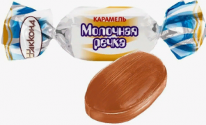Карамель Молочная речка (Акконд)