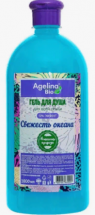 Гель для душа Agelina bio Свежесть океана 1 л