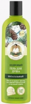 Гель для душа Рецепты бабушки Агафьи Кедровый питательный 280 мл