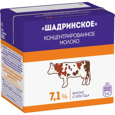 Молоко концентрированное Шадринское 7,1% 500 г