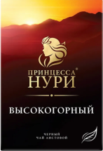 Чай черный Принцесса Нури высокогорный листовой 100 г