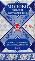 Молоко Тяжин 2,5 % 1 л (КузбасКонсервМолоко)