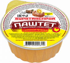 Паштет печеночный сливочный с куриной печенью (Бурятмяспром) 95 г