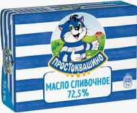 Масло сливочное 72,5% Простоквашино 180 г