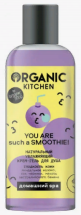Гель для душа Organic Kitchen Увлажняющий 270 мл