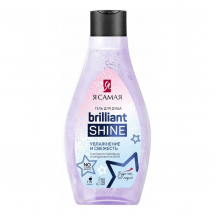 Гель для душа Я САМАЯ Бриллиант шайн увлажнение и свежесть 300 мл