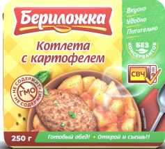 Котлета с картофелем Бериложка (Рускон) 250 г