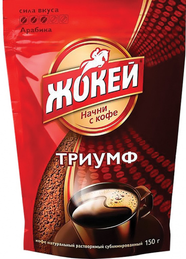 Кофе Жокей Триумф 150 г 