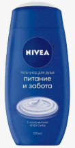 Гель для душа NIVEA женский Питание и забота 250 мл