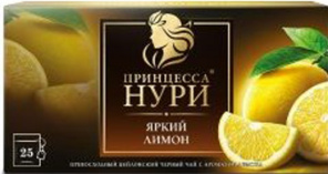 Чай черный Принцесса Нури яркий лимон 25 пак
