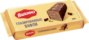 Вафли Глазированные (Яшкино) 200 г