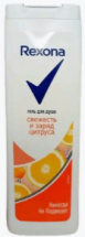 Гель для душа Rexona Заряд цитруса 400 мл