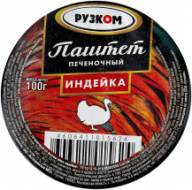 Паштет печеночный Индейка (Лыткаринский МПЗ) 100 г
