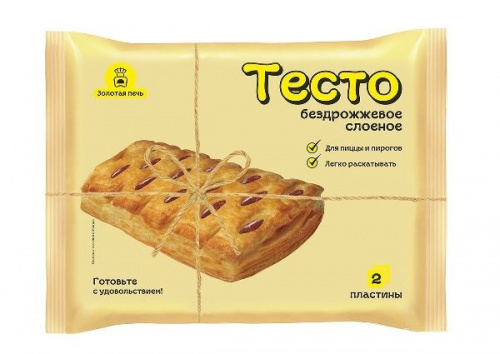 Слоеное Тесто Бездрожжевое Какое Лучше Купить