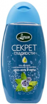 Гель для душа Larun Cекрет гладкости 320 мл