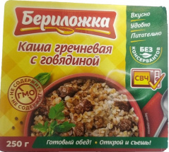 Каша гречневая с говядиной Бериложка (Рускон) 250 г