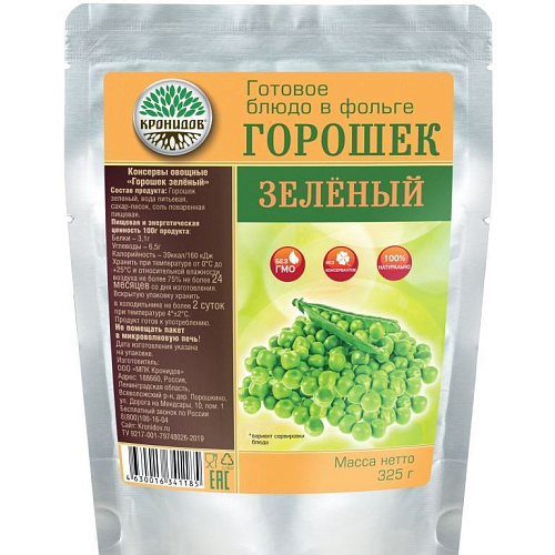 Горошек зелёный (Кронидов) 325 г