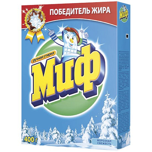 Порошок стиральный Миф ручная Морозная свежесть 400 г