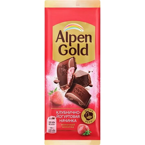 Шоколад Alpen Gold молочный с клубнично-йогуртовой начинкой 80 г