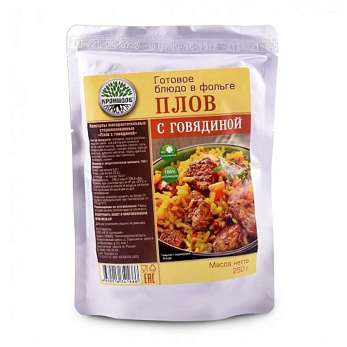 Плов с говядиной (Кронидов) 250 г