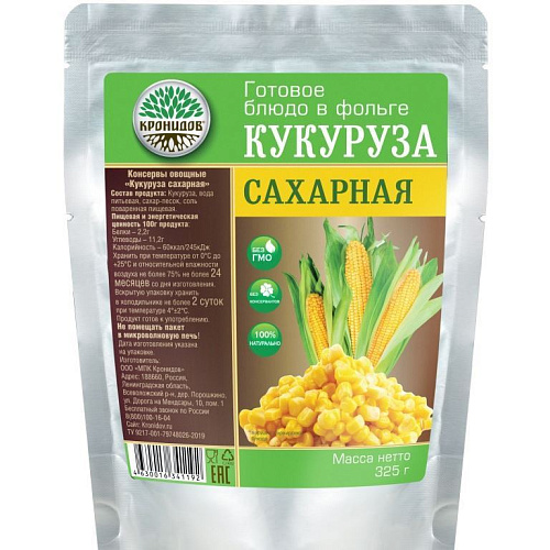 Кукуруза сахарная (Кронидов) 325 г